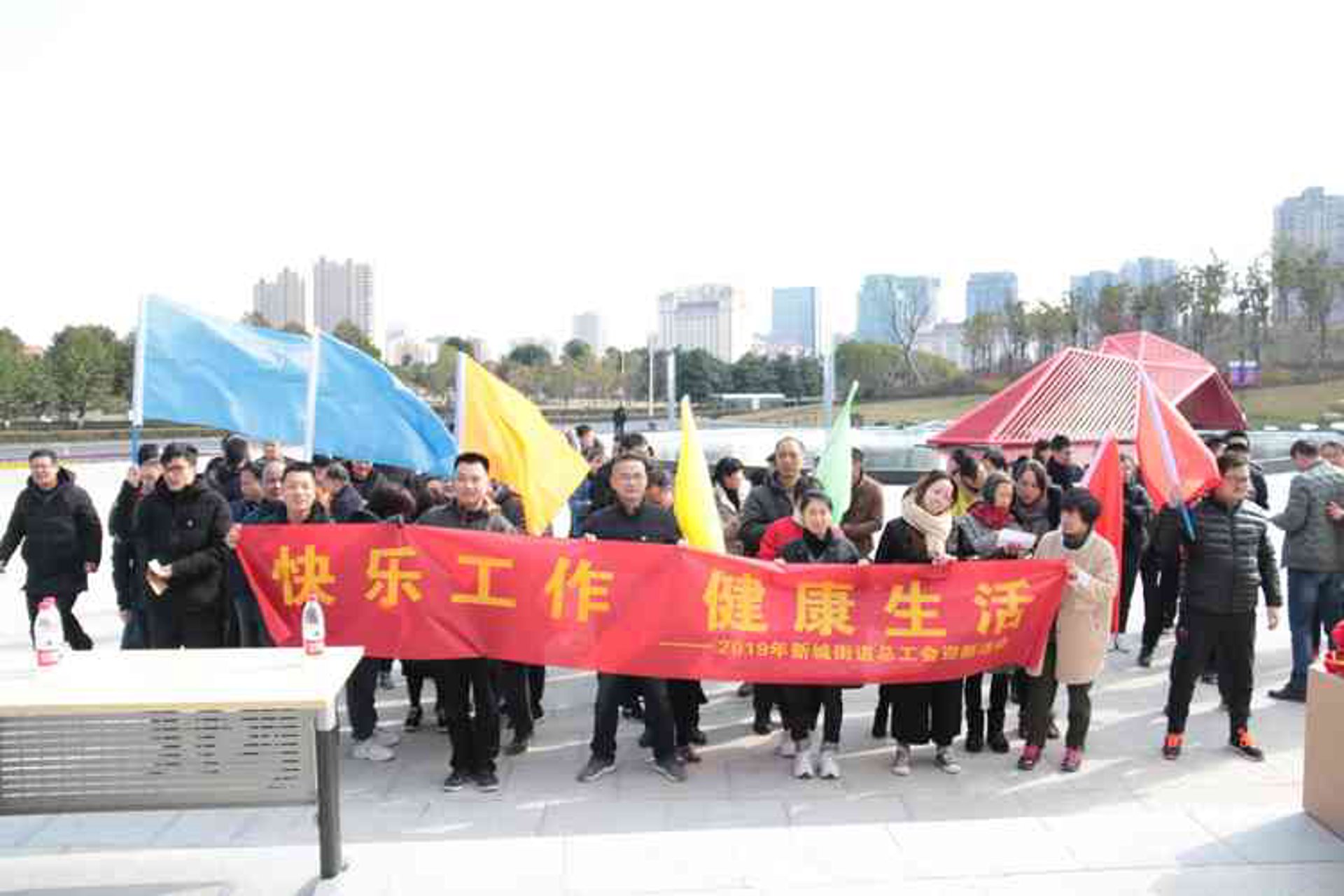 开心生活网络